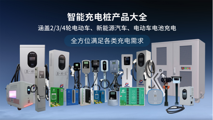 附近充電樁優(yōu)選超翔，一鍵查找，快速充電！
